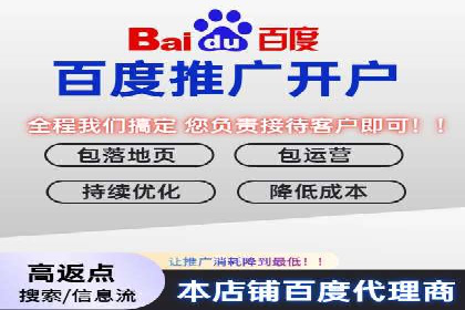 信息流广告开户：从零到一的实战经验分享